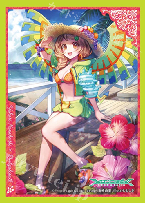 ラクエンロジック スリーブコレクション Vol.15 ラクエンロジック 『南国の彩花 縁』 | 販売 | サプライ