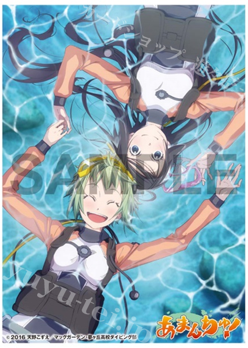 角スリ vol.3 『あまんちゅ！／ぴかり＆てこ』 | 販売 | サプライ