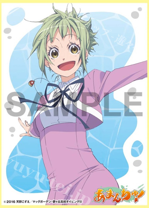 角スリ vol.3 『あまんちゅ！／ぴかり』 | 販売 | サプライ