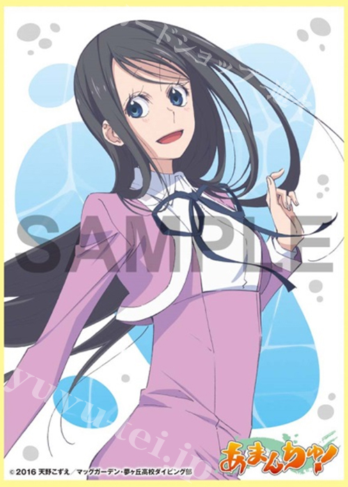 角スリ vol.3 『あまんちゅ！／てこ』 | 販売 | サプライ