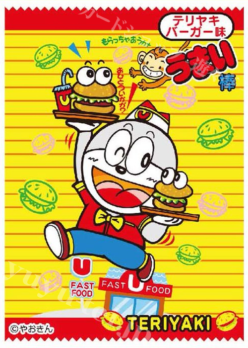 キャラクタースリーブ EN-300 うまい棒 『テリヤキバーガー味』 | 販売 | サプライ