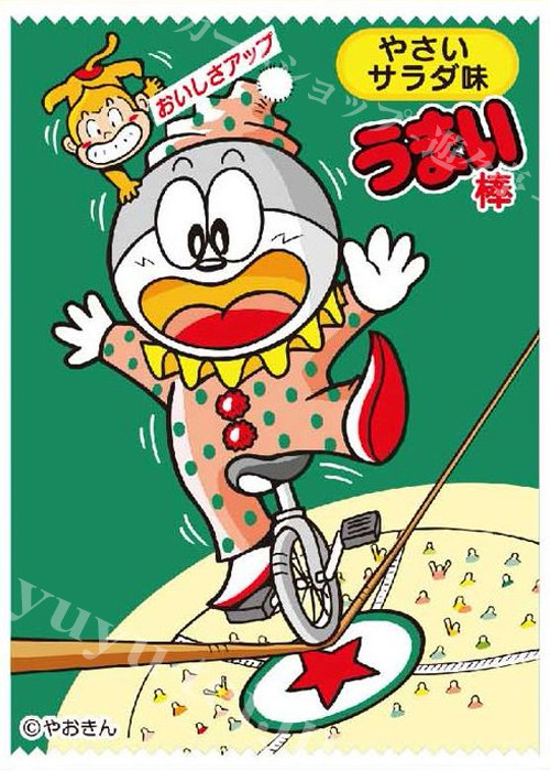 キャラクタースリーブ EN-301 うまい棒 『やさいサラダ味』 | 販売 | サプライ