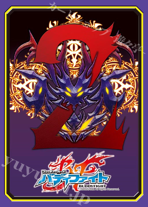 バディファイト スリーブコレクション Vol.28 フューチャーカード バディファイト 《ドラゴン・ツヴァイ》 | 販売 | サプライ