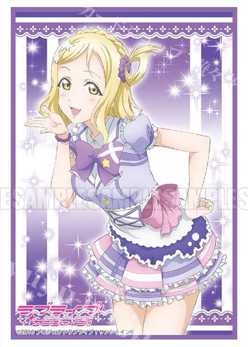 ブシロードスリーブコレクションHG Vol.1119 ラブライブ！サンシャイン!! 『小原 鞠莉』Part.2 | 販売 | サプライ