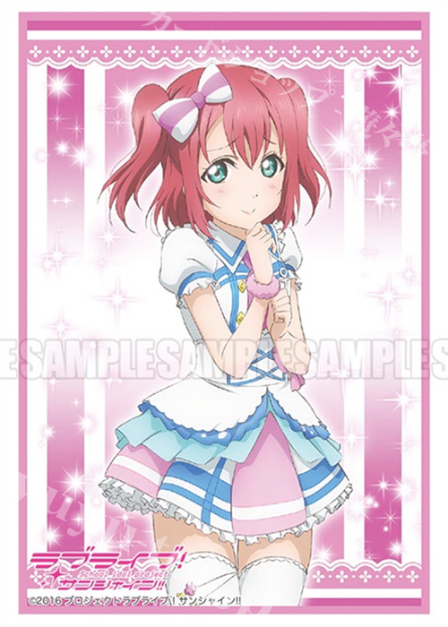 ブシロードスリーブコレクションHG Vol.1120 ラブライブ！サンシャイン!! 『黒澤 ルビィ』Part.2 | 販売 | サプライ