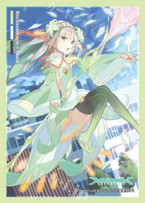 ラクエンロジック スリーブコレクション Vol.17 ラクエンロジック 『希望の祈り ニーナ』 | 販売 | サプライ