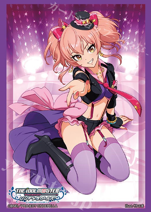ブシロードスリーブコレクションHG Vol.1132 アイドルマスター シンデレラガールズ 『城ヶ崎美嘉』 | 販売 | サプライ