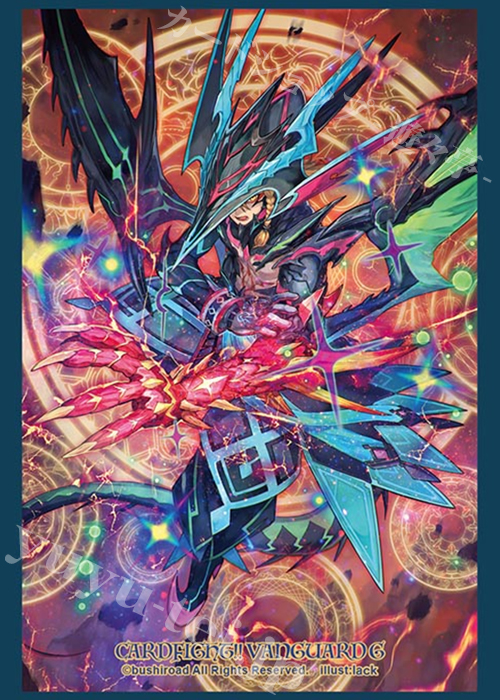 ブシロードスリーブコレクション ミニ Vol.247 カードファイト!! ヴァンガードG 『天空を舞う竜 ルアード』 | 販売 | サプライ