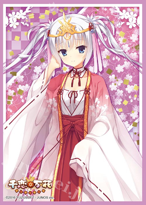 ブシロードスリーブコレクションHG Vol.1144 千恋＊万花 『朝武 芳乃』 | 販売 | サプライ