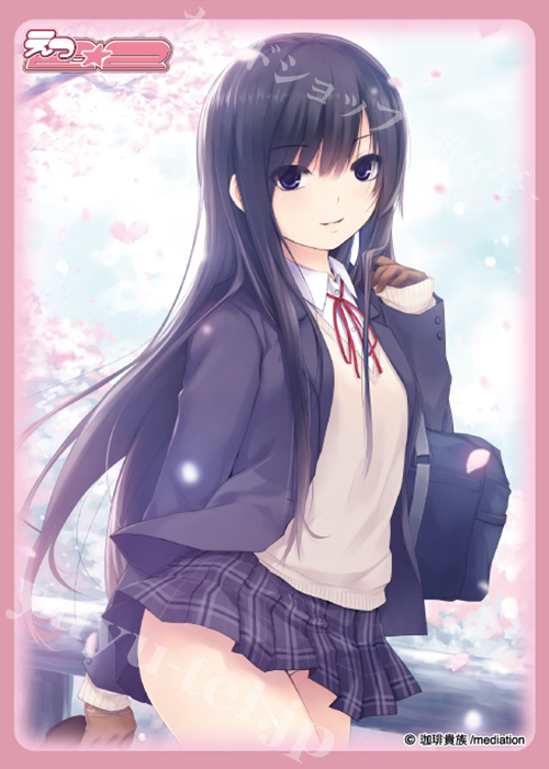 ブロッコリーキャラクタースリーブ E☆2 珈琲貴族 「桜道」 | 販売 | サプライ
