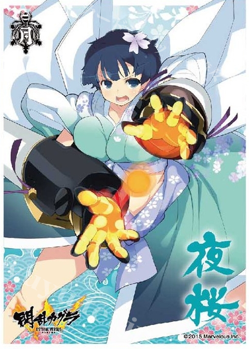 キャラクタースリーブ EN-353 閃乱カグラ ESTIVAL VERSUS -少女達の選択- 「夜桜」 | 販売 | サプライ