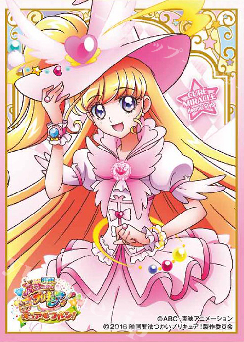 キャラクタースリーブ EN-359 映画 魔法つかいプリキュア！ 「キュアミラクル ハートフルスタイル」 | 販売 | サプライ