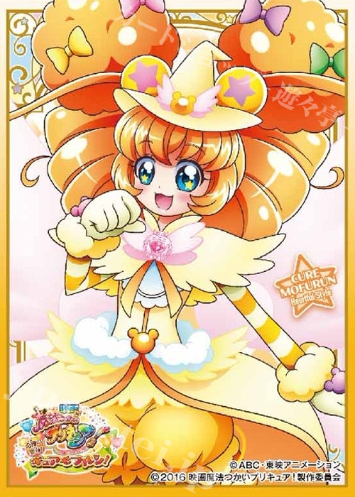 キャラクタースリーブ EN-362 映画 魔法つかいプリキュア！ 「キュアモフルン ハートフルスタイル」 | 販売 | サプライ