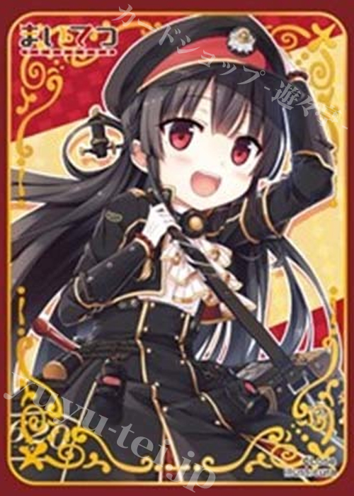 ねくねっとガールズスリーブコレクション Vol.061 まいてつ 「ハチロクA」 | 販売 | サプライ