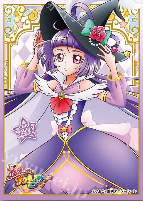 キャラクタースリーブ EN-364 魔法つかいプリキュア！ 「キュアマジカル アレキサンドライトスタイル」 | 販売 | サプライ