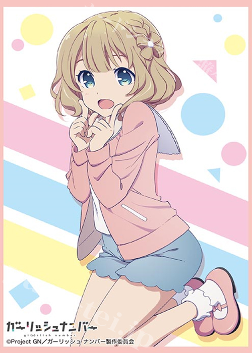 ブシロードスリーブコレクションHG Vol.1175 ガーリッシュ ナンバー 『久我山八重』 | 販売 | サプライ