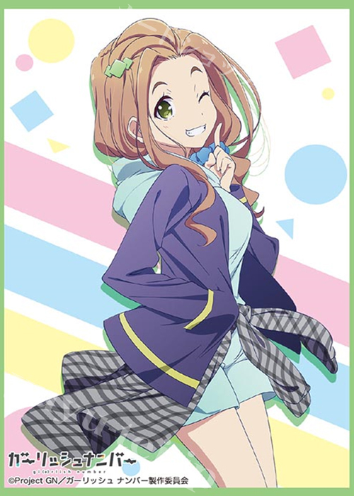 ブシロードスリーブコレクションHG Vol.1176 ガーリッシュ ナンバー 『片倉 京』 | 販売 | サプライ