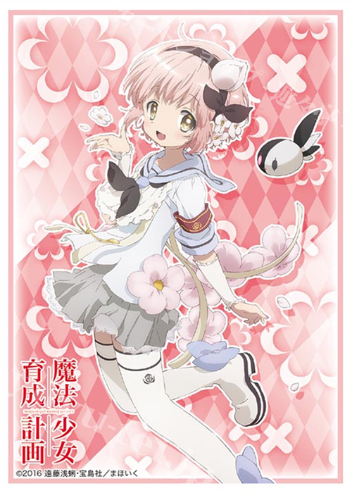 ブシロードスリーブコレクションHG Vol.1179 魔法少女育成計画 『スノーホワイト』 | 販売 | サプライ