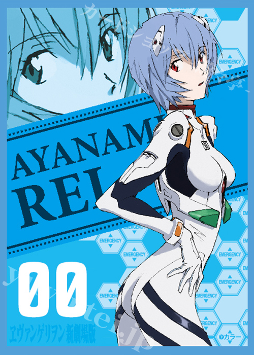 ブロッコリーキャラクタースリーブ プラチナグレード ヱヴァンゲリヲン新劇場版 「綾波 レイ」 | 販売 | サプライ