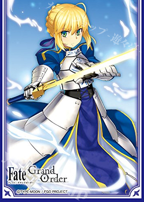 きゃらスリーブコレクション マットシリーズ Fate/Grand Order 『セイバー／アルトリア・ペンドラゴン（イラスト：無望菜志）』 | 販売 | サプライ