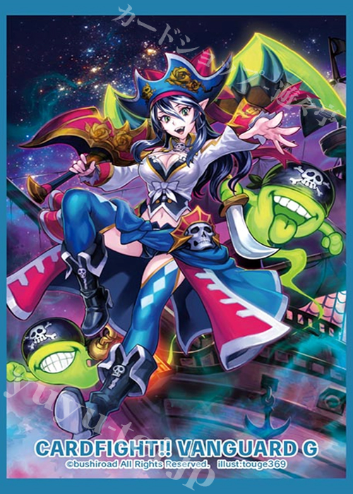 ブシロードスリーブコレクション ミニ Vol.270 カードファイト!! ヴァンガードG 『星影の吸血姫 ナイトローゼ』 | 販売 | サプライ