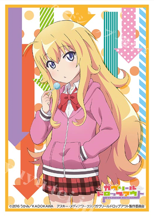 ブシロードスリーブコレクションHG Vol.1206 ガヴリールドロップアウト 『ガヴリール』 | 販売 | サプライ