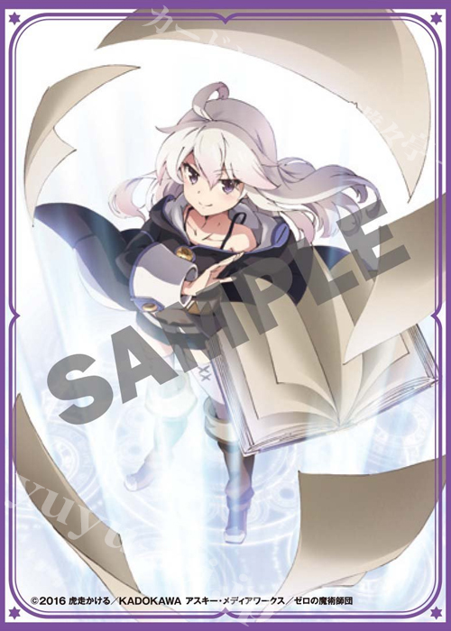 角スリ vol.14 『ゼロから始める魔法の書／ゼロ』 | 販売 | サプライ
