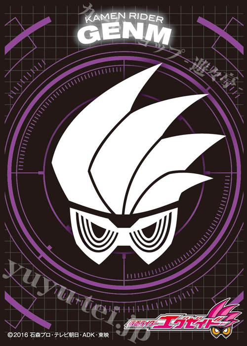 キャラクタースリーブ EN-442 仮面ライダーエグゼイド 『仮面ライダー