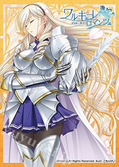 プレイマット ワルキューレロマンツェ 少女騎士物語 スィーリア バニー