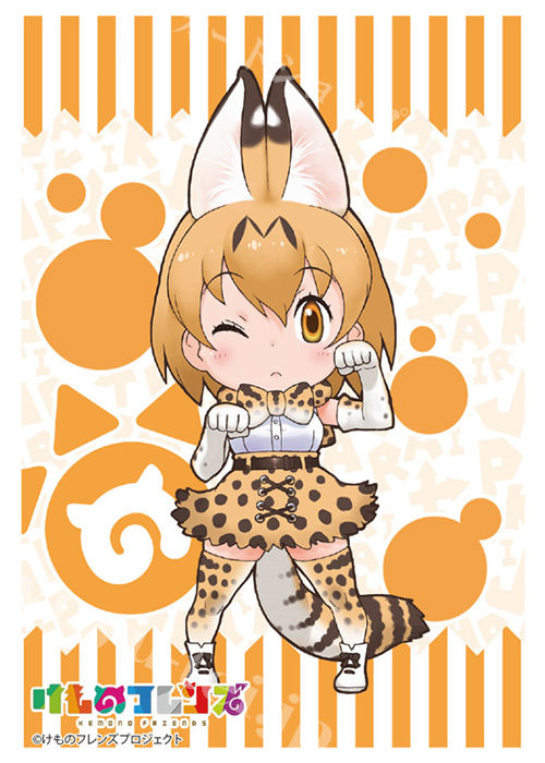 ブシロードスリーブコレクションHG Vol.1332 けものフレンズ 『サーバル』Part.2 | 販売 | サプライ