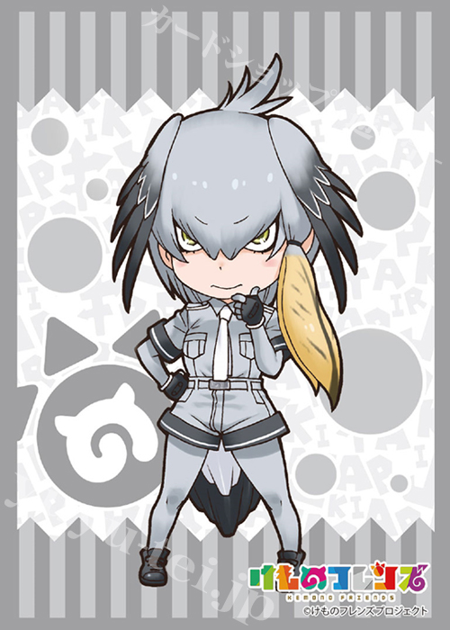 ブシロードスリーブコレクションHG Vol.1333 けものフレンズ 『ハシビロコウ』 | 販売 | サプライ