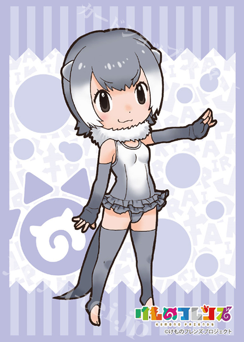 ブシロードスリーブコレクションHG Vol.1334 けものフレンズ 『コツメカワウソ』 | 販売 | サプライ