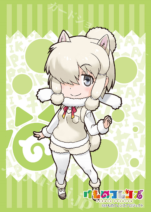 ブシロードスリーブコレクションHG Vol.1336 けものフレンズ 『アルパカ・スリ』 | 販売 | サプライ