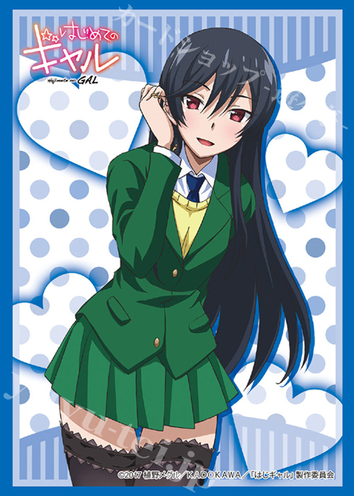 ブシロードスリーブコレクションHG Vol.1355 はじめてのギャル 『香椎結衣』 | 販売 | サプライ