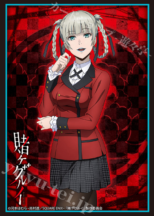 ブシロードスリーブコレクションHG Vol.1359 賭ケグルイ 『桃喰綺羅莉』 | 販売 | サプライ