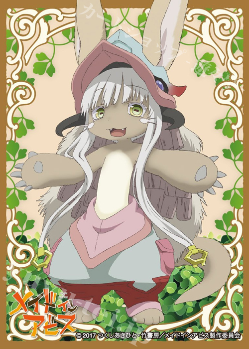 キャラクタースリーブ EN-501 メイドインアビス 『ナナチ』 | 販売