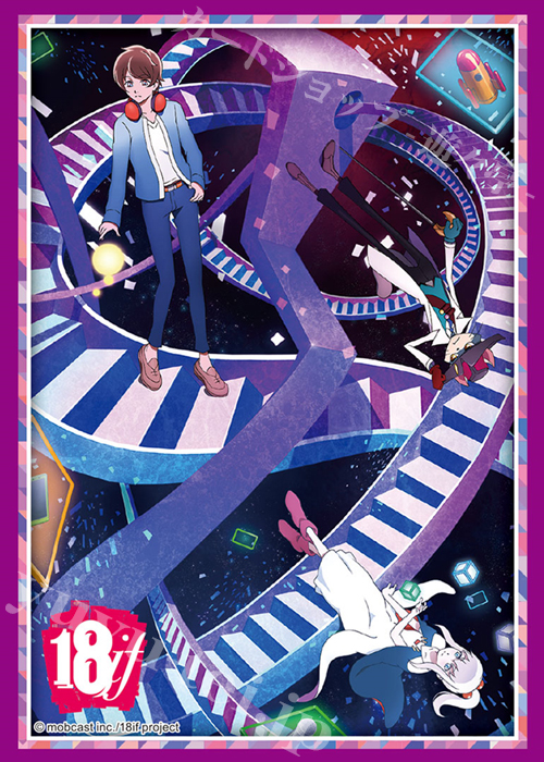 ブシロードスリーブコレクションHG Vol.1388 『18if』 | 販売 | サプライ