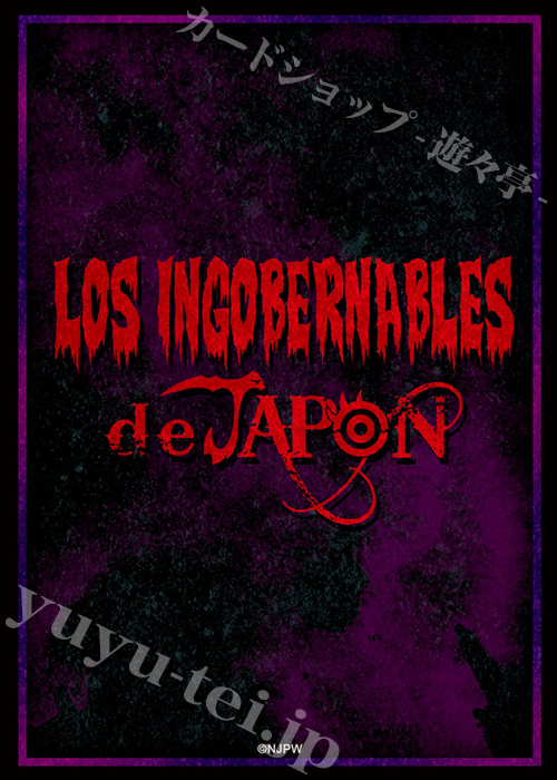 ブシロードスリーブコレクションHG Vol.1421 新日本プロレス 『ロス