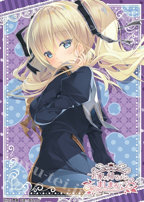 ねくねっとガールズスリーブコレクション Vol.094 お家に帰るまでがましまろです 「礼羽ライコネン」 | 販売 | サプライ