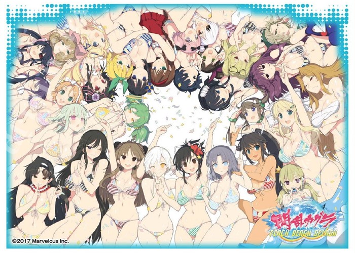 キャラクタースリーブ EN-545 閃乱カグラ PEACH BEACH SPLASH 『閃乱
