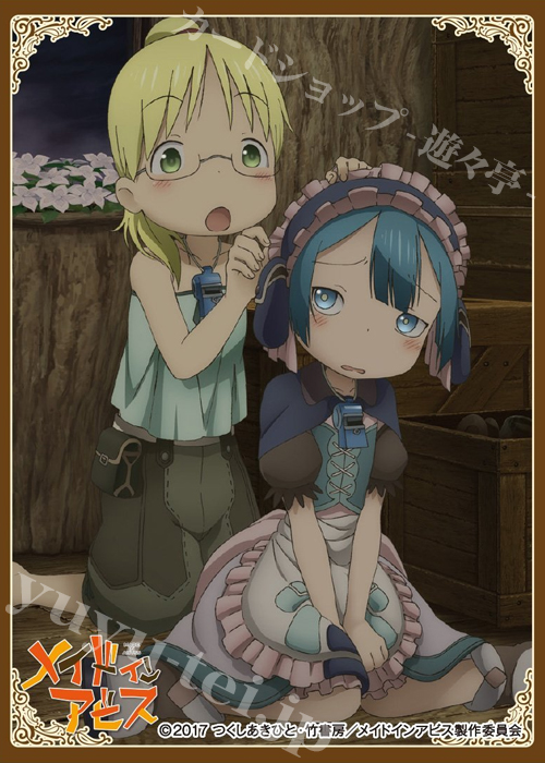 キャラクタースリーブ EN-554 メイドインアビス 『リコ＆マルルク