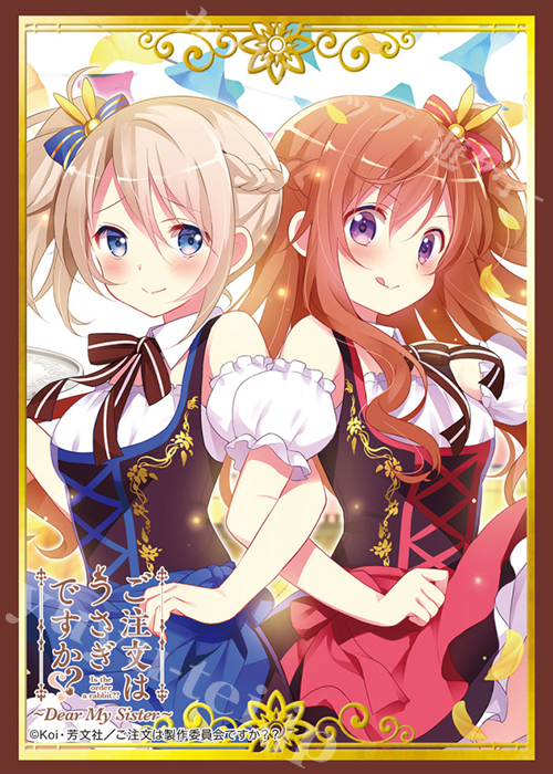 売り切れ！！ ブシロードスリーブコレクションHG Vol.1480 ご注文はうさぎですか