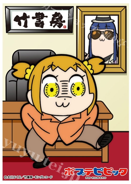 キャラクタースリーブ EN-562 ポプテピピック 『指定暴力団竹書房