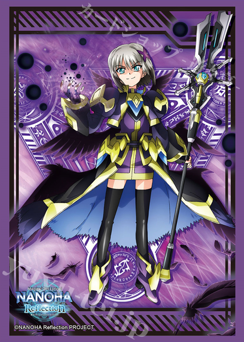 ブシロードスリーブコレクションHG Vol.1540 魔法少女リリカルなのは