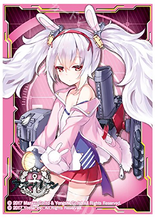 きゃらスリーブコレクション マットシリーズ アズールレーン