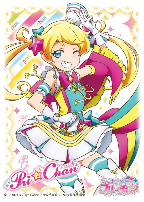 キャラクタースリーブ EN-680 キラッとプリ☆チャン 『萌黄えも』 | 販売 | サプライ