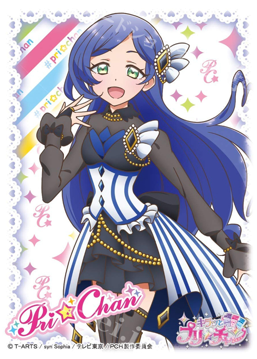 キャラクタースリーブ EN-681 キラッとプリ☆チャン 『青葉りんか』 | 販売 | サプライ