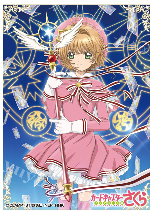キャラクタースリーブ EN-695 カードキャプターさくら 『木之本桜(J)』 | 販売 | サプライ
