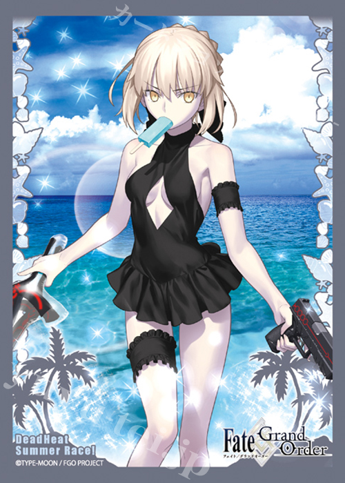 ブロッコリーキャラクタースリーブ Fate/Grand Order 「ライダー／アルトリア・ペンドラゴン[オルタ]」 | 販売 | サプライ
