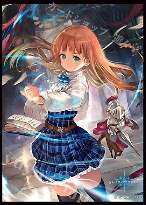 きゃらスリーブコレクション マットシリーズ Shadowverse 「マナリアの魔導姫・アン」 | 販売 | サプライ